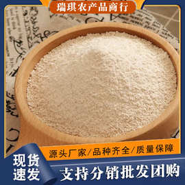 莜面粉纯莜面燕麦筱面莜麦面张家口坝上特产PK内蒙武川山西攸油面