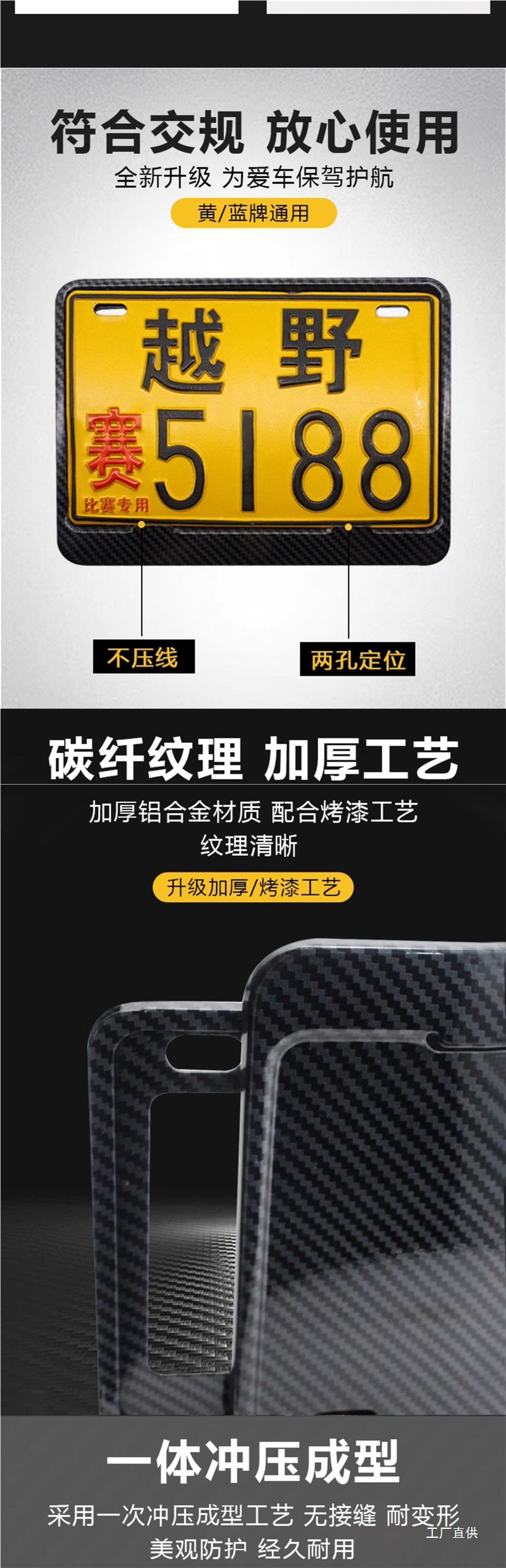 Motorcycle Rear License Plate Frame, Universal Scooter Tail Plate Frame, Carbon Fiber Pattern, New Traffic Regulations, Thickened Solid Design
