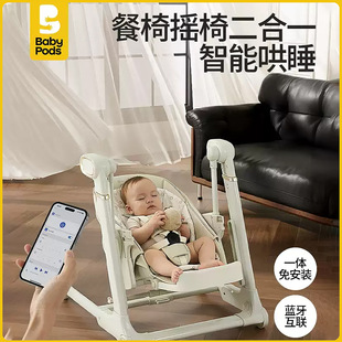 babypods늄Ӳ��Ό����u�u�ζ๦��С���g��˯���냺늄ӓu�@˯�@