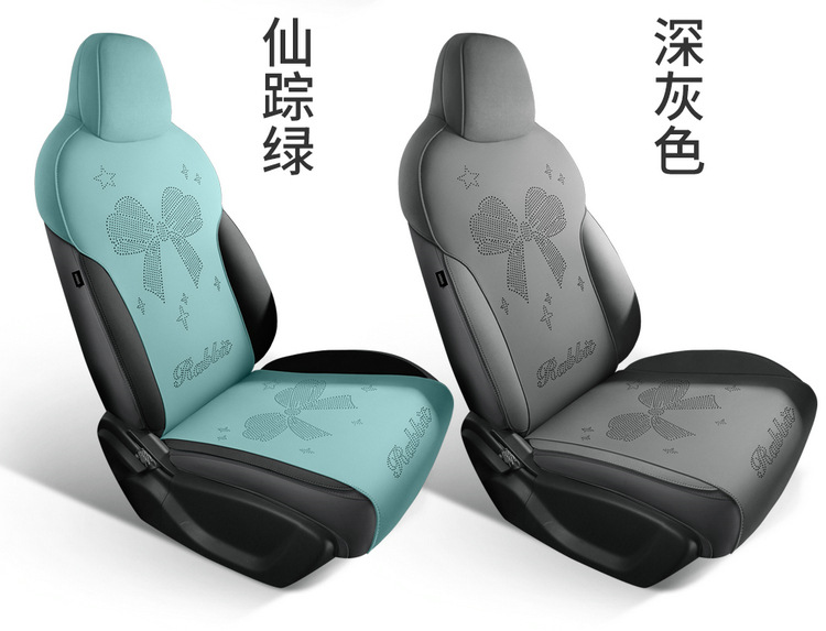 Geely Xingyuan Special Half-Pack Saddle Cushion Car Seat Cushion Four-Season Universal Seat Cover Breathable Suede Seat Cushion