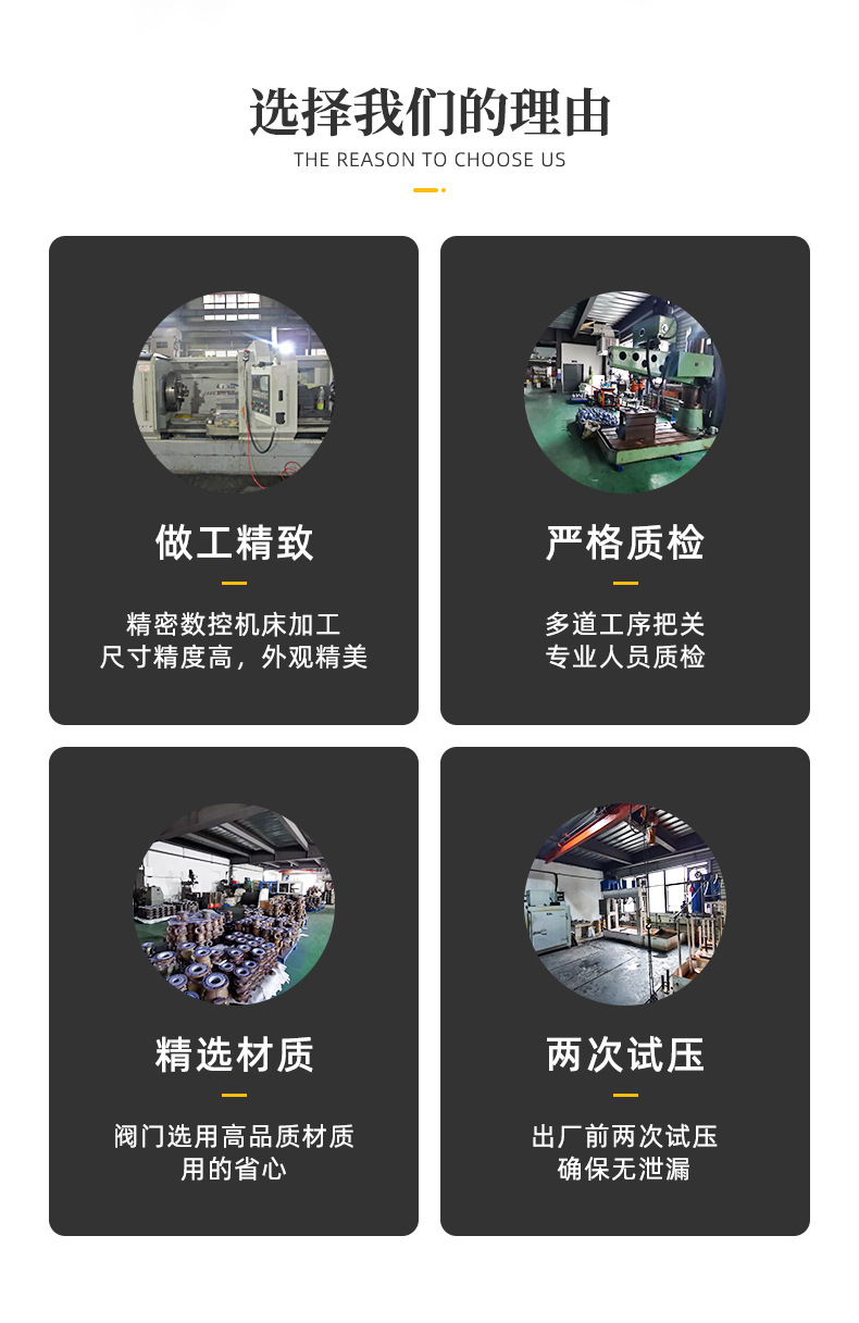 详情-浙江葆普阀门有限公司-2_05