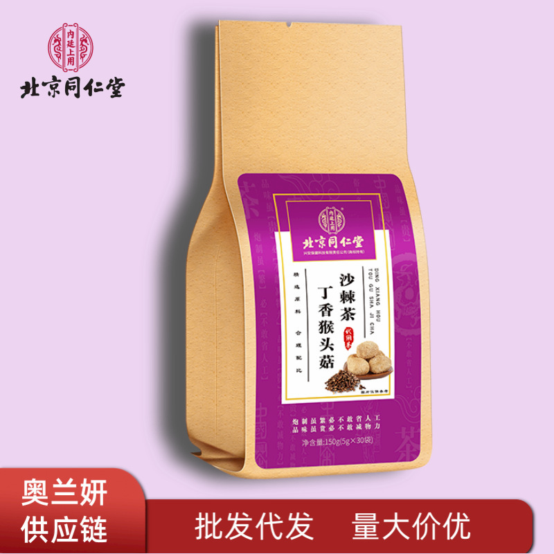 北京同仁堂の内廷では、クローブの猿の頭茸の沙棘茶をお茶の養生の現物で卸売りしています。|undefined