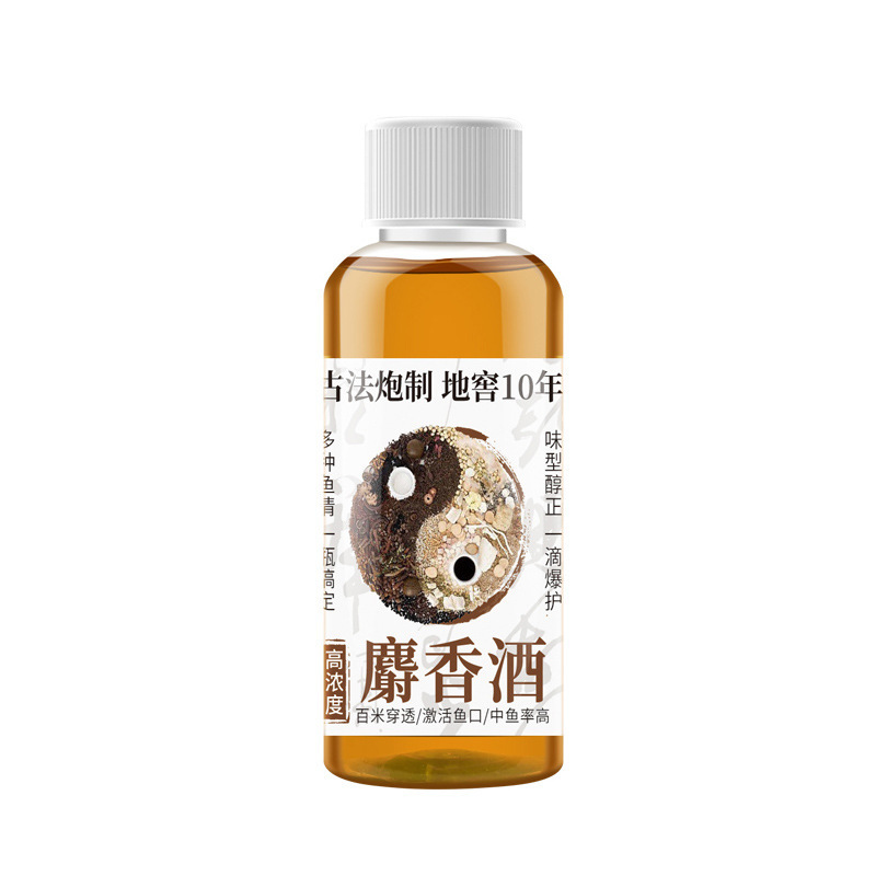 春夏钓鱼小药千里香大麦红薯膏野钓诱鱼剂果酸红虫液麝香酒鲫鲤鱼|undefined