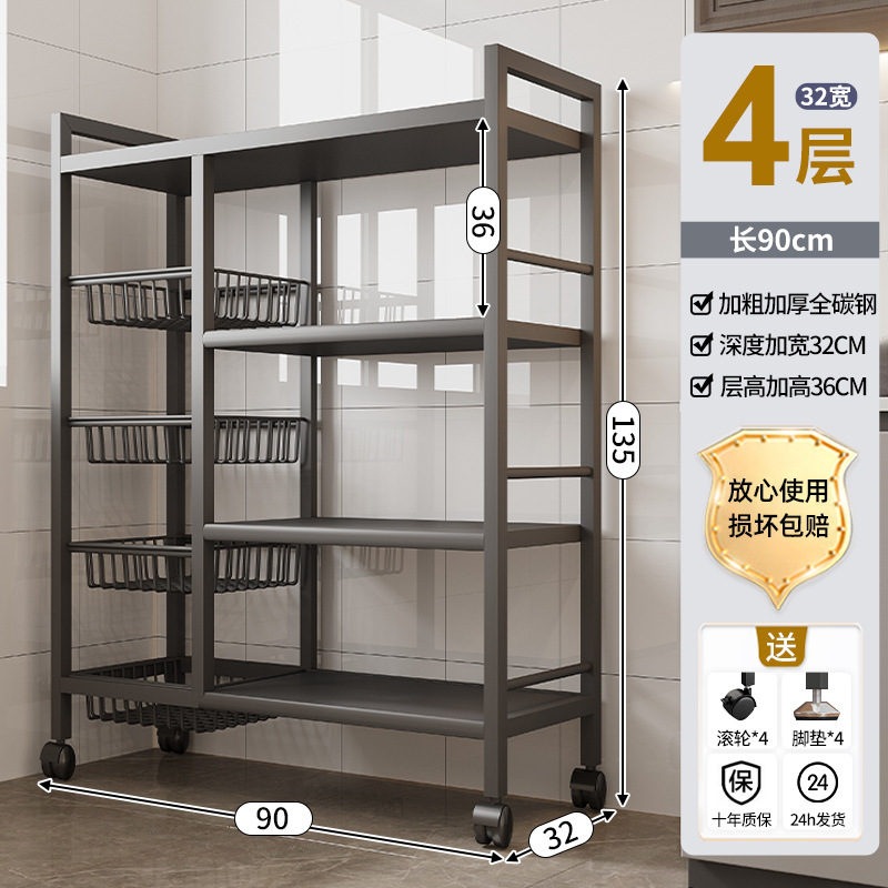 【Espesoso】 90*32*135