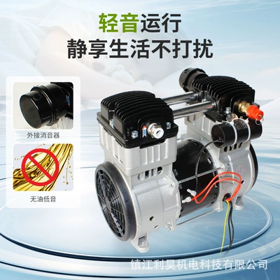 Flow Maintenance-Free Compressor, Hava kompressorları