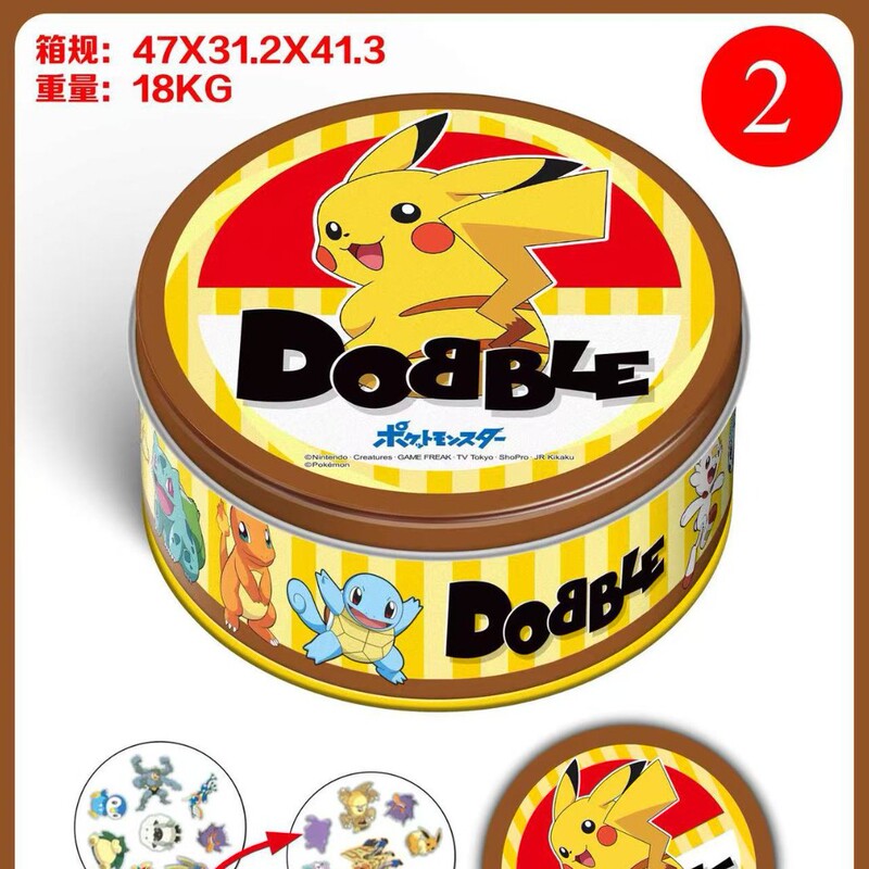 英文卡片spot it game dobble亲子聚会找你妹纸牌益智聚会游戏牌|undefined
