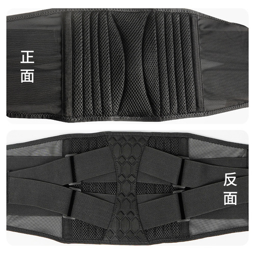 Waist protection abdominal belt men's steel plate squat weightlifting sports special mutual waist support abdominal tightening fitness waist belt waist injury