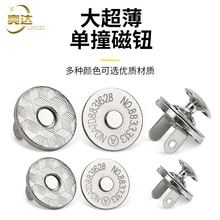 ����������l 14mm������ײᔴſ� �A�δ����۴��F�����������