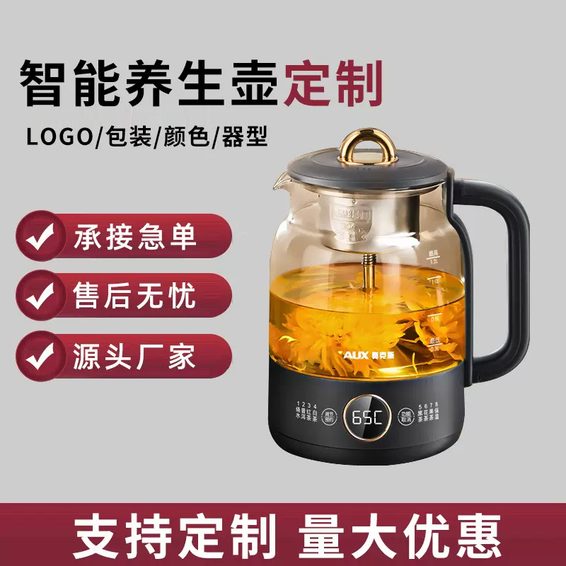 OEM定制煮茶器家用煮茶壶全自动泡茶壶蒸茶器煮茶炉蒸汽喷淋式茶