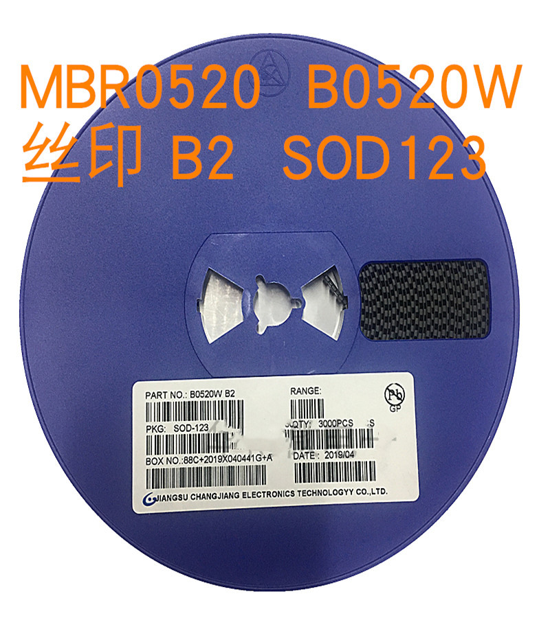 贴片二极管MBR0520W B2 SOD-123 1206肖基特二极管 支持BOM配单