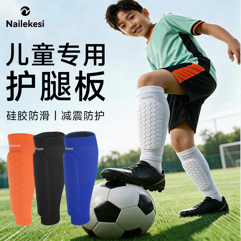 Children's sports leg guards, featuring a honeycomb design for impact and abrasion protection, designed for both boys and girls, specifically for soccer, to prevent bruising and provide overall leg protection
