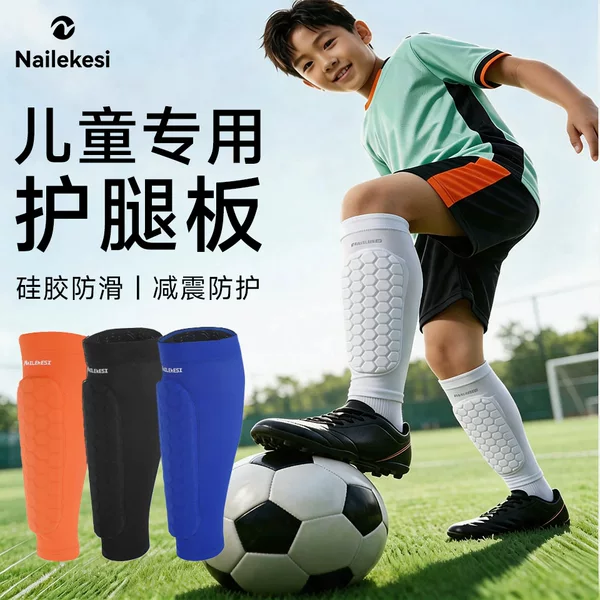 Children's sports leg guards, featuring a honeycomb design for impact and abrasion protection, designed for both boys and girls, specifically for soccer, to prevent bruising and provide overall leg protection