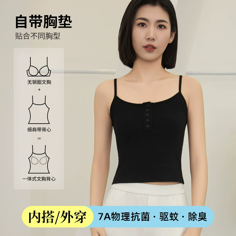 Женская майка на весну и лето, новый стиль, крутой антибактериальный дезодорант, внутренняя одежда для похудения, которую можно носить снаружи, женский красивый жилет на спине