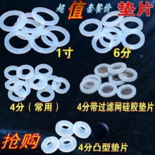 4֟ˮܷȦƽ|ƬԡyMˮz|61ˮzƤ|Ȧ