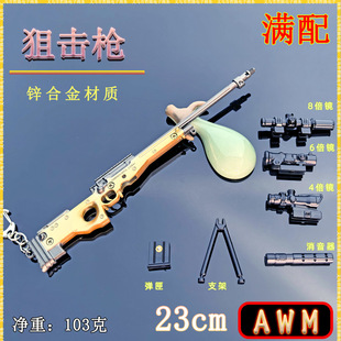 �����Α���߅23CM�ѓ���AWM�M���������ģ���ŗl�ں�����[��