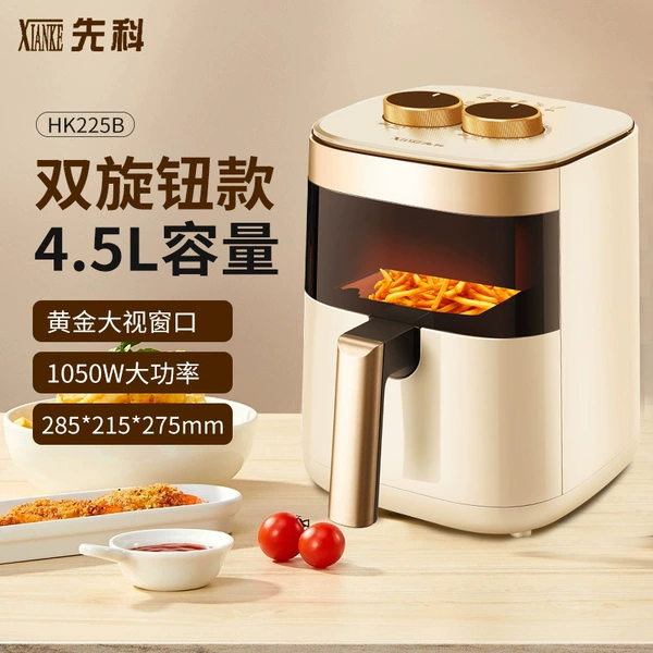4.5L visible double knob-Xianke