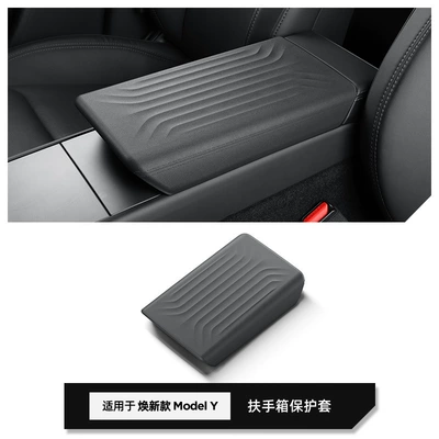 and Highland Center Console Armrest – Armrest box - 25-new-model-y-armrest-box-protective-covers-black-tpe
