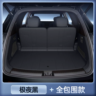 brand V9X exclusive interior accessories, Trunk Mat - premium-selection-midnight-black-full-coverage-trunk-mat-weipai-v9x-extended-version