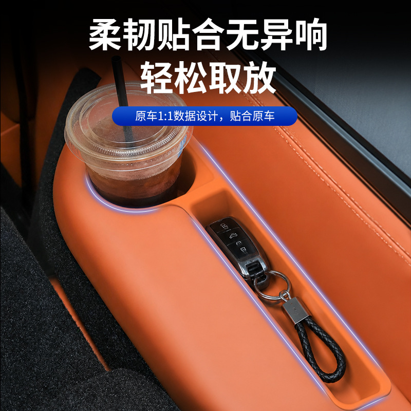 Suitable for 26 Models of Byd Datang Three-Row Cup Holder Silicone Anti-Slip Mat Car Decoration Accessories