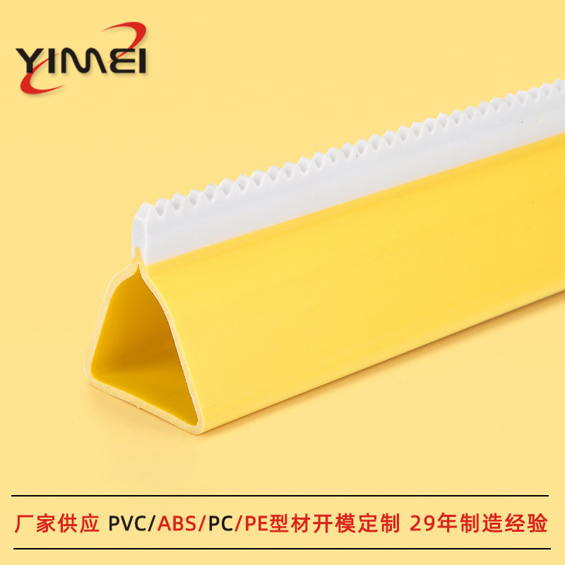 塑胶异型材厂家不同型材规格材质塑胶挤出异型材