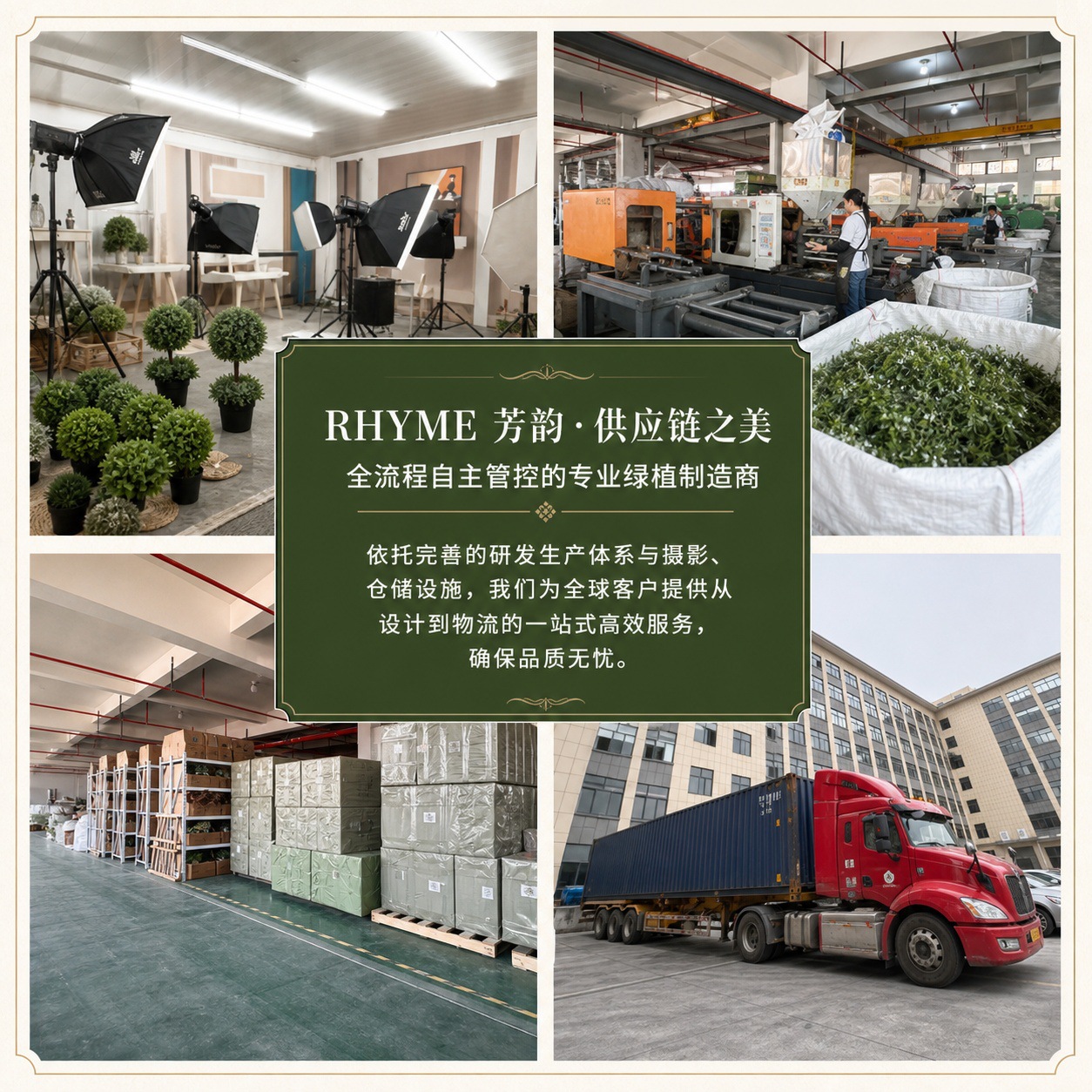 1121盆栽详情页 (6).jpg