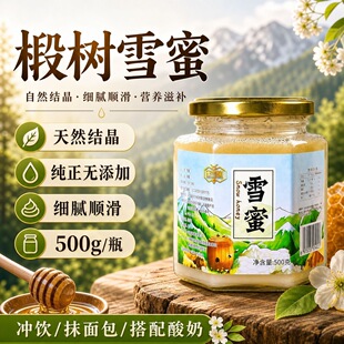 ����鲘�ѩ���r���Ԯa��Ȼ�Y�����ۼ����o���ӠI�B���a���� 500g