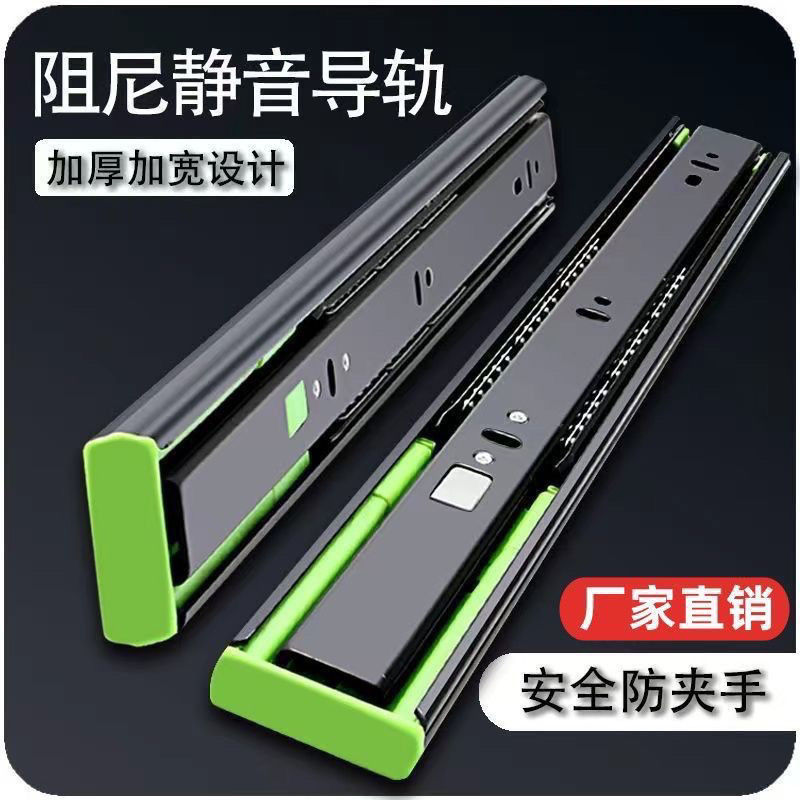 缓冲三节轨重型静音液压加厚抽屉轨道不锈钢家用橱柜反弹滑轨代发
