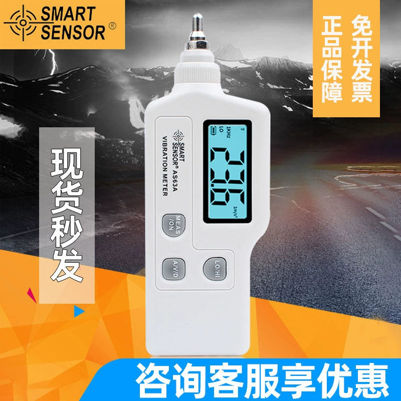 Hima AS63A Высокоточный мономерный виброметр портативный цифровой виброметр