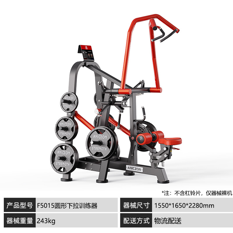 Equipos de gimnasio Panata, conjunto completo de estiramiento de pecho, postura sentada, clip de remo, entrenamiento de pecho, espalda, caderas y piernas, equipos de gimnasio
