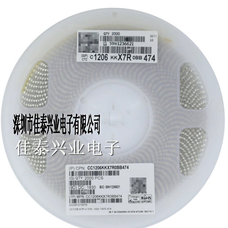 贴片电容CC1206KKX7R0BB474 1206 474K 470NF0.47UF X7R 100V