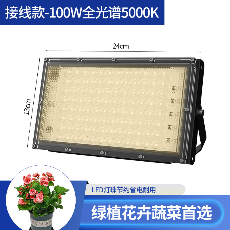 Planta de relleno de luz espectro completo generación sol selva suculenta invernadero vegetal y fruta flor crecimiento lámpara explosión algas agua planta lámpara impermeable