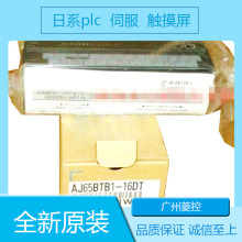 三菱PLC Q系列中断模块 兼容 FX2N系列 AY13C FX2N 4AD  FR-FX1N