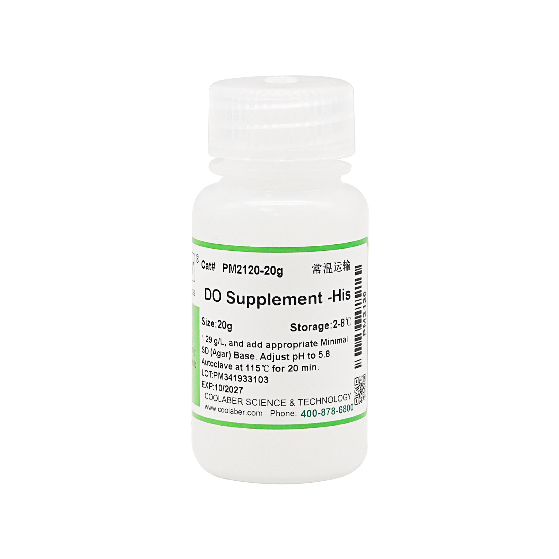 科研用 DO Supplement -His 缺陷型培养基
