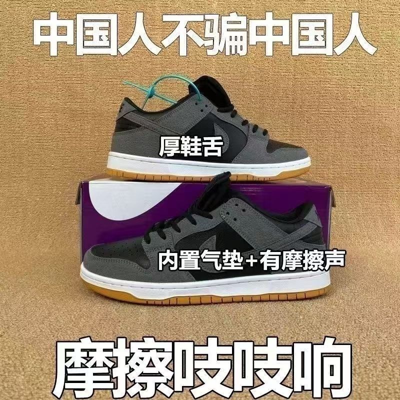 人気の純正オリジナルダンクスBヘイズウルフグレースニーカー、滑り止め、トレンディでファッショナブルなキャンパス人気の男性と女性の多用途レトロシューズ|undefined