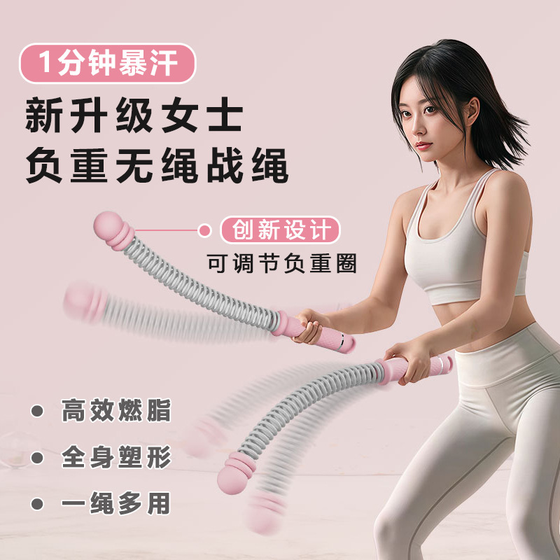 コードレススプリング戦ロープ体トレーニングロープ腕力筋トレ室内アウトドア戦ロープスポーツ|undefined