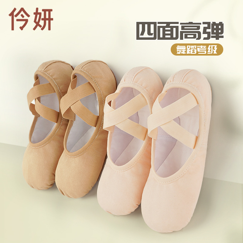 Zapatos de baile de las mujeres de fondo suave para adultos Examen de arte profesional práctica corporal zapatos elásticos sin cordones de tela elástica completa Ballet