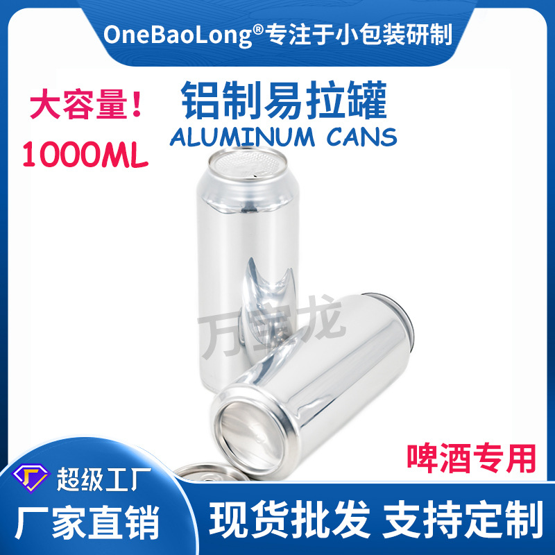 1L���޿���������ƿ�չ��������Ϲ�ơ�ƹ���ˮ���������ܷ���