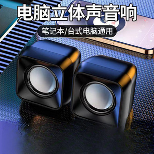 Speaker Speaker with Cable for Home Desktop Computer Audio Universal. Subwoofer Desktop Mini Player