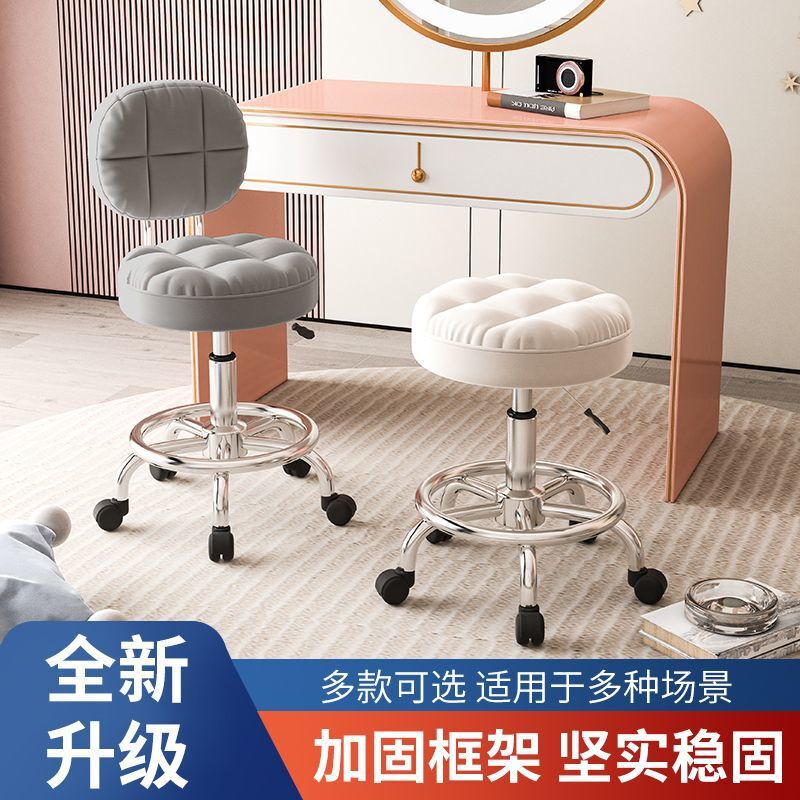 美容室専用スツールリフティング大型作業椅子プーリー理髪ネイル理髪店家庭用ラウンドチェア美容スツール|undefined
