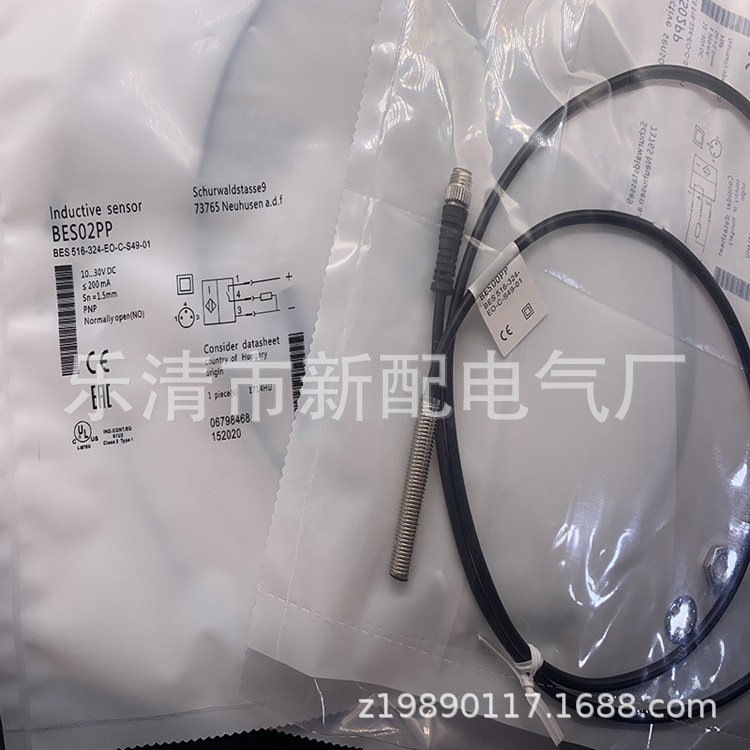 现货全新BES 516-324-EO-C-S49-01感应开关质保一年