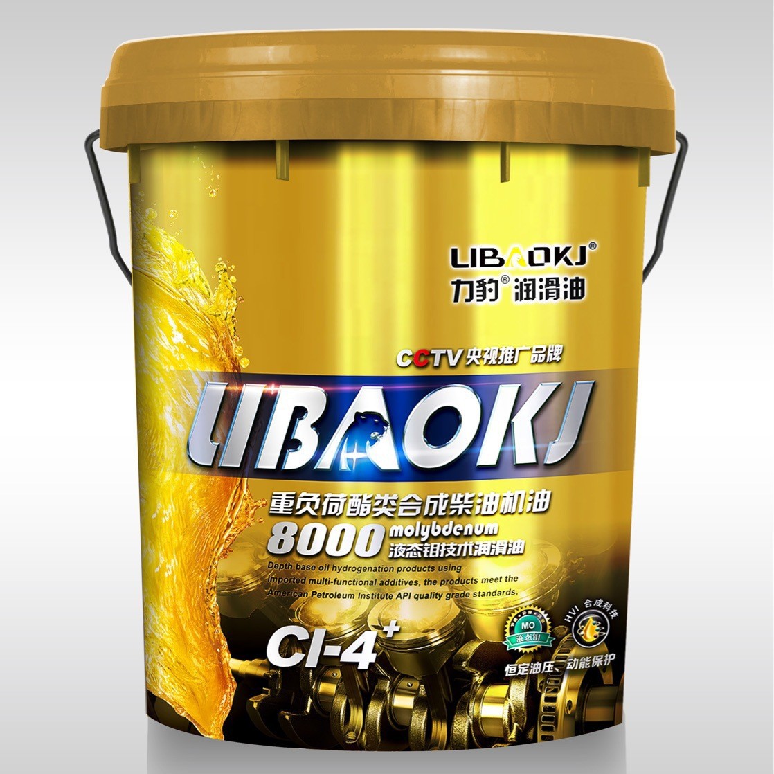 柴油机油.重负荷柴油机油.柴油发动机油.