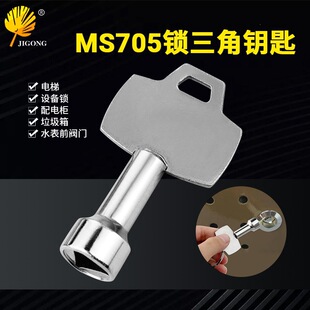 ������耳� MS705�D���i����耳װ��� �������i耳���늙��i耳�