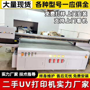 ���ֽ����uv��ӡ�C2513�|���~������G5G6�����őҸ�uvƽ���ӡ�C