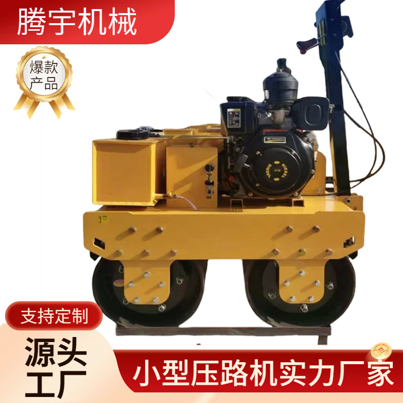 液压转向压路机 手扶式压路机厂家 液压系统压路机