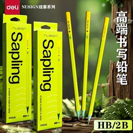 橡皮擦;教学演示用品;中性笔