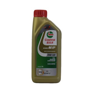 Castrol��.�����O�o����w����ȫ�ϳəC�͝����� SQ��0W-40 1L