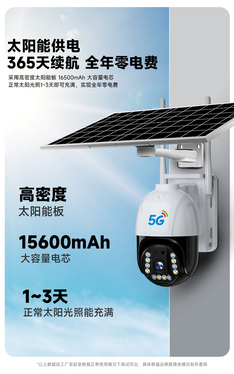 Solarbetriebene 4G-Kamera, Plug-and-Play ohne Installation erforderlich, mobiles Fernzugriff mit 360-Grad-Fotografie, Außenbereichsnachtsicht