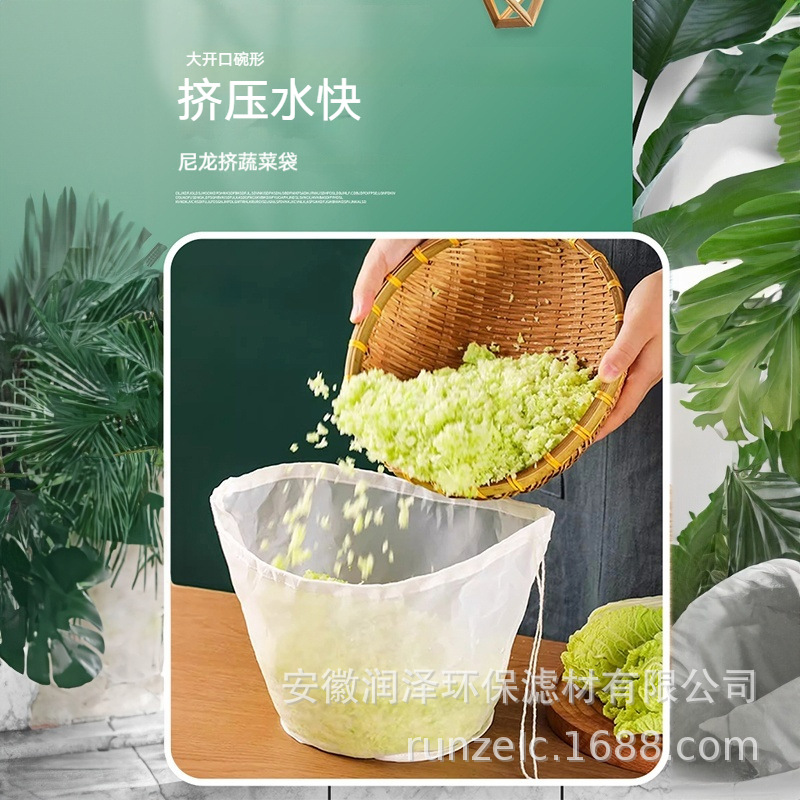 新款碗形饺子馅挤水器菜馅挤馅袋家用挤菜沥水袋豆浆过滤袋脱水器