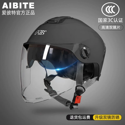 Motosiklet kaskı (dəbilqə) Motorcycle Women's and Men's Helmet - black-inner-tea-mirror-transparent-long-lens