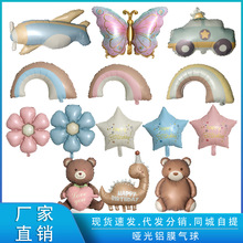 ins可爱亚光磨砂汽车飞机小熊彩虹铝膜气球 儿童生日周岁布置气球